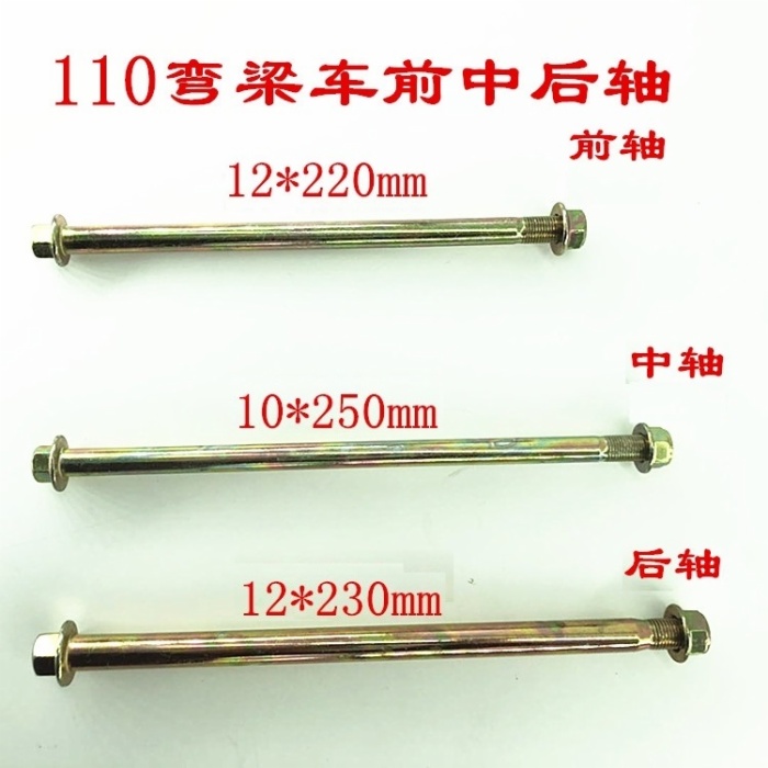 Shaft sleeve（axis）