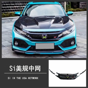 The new Civics ABS plastic black cover front lever grille