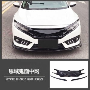 The new Civics ABS plastic black cover front lever grille